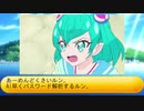 フィーリア王女とふたりはプリキュアSplash☆Star～1022