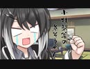 隣人のアリアルさんとミリアルさん　103『そうめん』