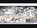 2020高松宮記念杯を漫画化【2話目-ペン入れ】【Part28】
