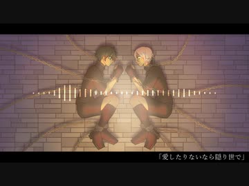 【DEX & WIL】琥珀の身体【カバー】