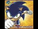 【ソニック】Just Call Me Sonic