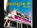 Jungle P/5050【FULL】