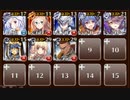 Nightmare of The Vampire Ⅱ　極級　４００体討伐