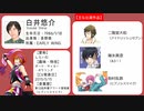 SideMの中の人を紹介する動画【2021／NEW STAGE Ep 06~10+C.FIRST】