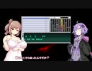 【ボイチェビ劇場】ゆかささ焚火雑談 その０