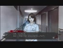 【フルボイス実況】平泉成で真流行り神3 Part13-1【にわか乙の定時放送】