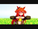 【MMDウマ娘プリティーダービー】マヤノトップガンでLap Tap Love