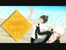 【ダンガンロンパMMD】短い動画まとめ15【スーダン】