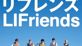 スーパスマイラー/LIFriends【FULL】