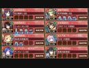 【字幕有】御霊は宵闇に騒ぐ 絶壱 難しい【城プロRE 三名城+閻魔庁+☆5改以下イベユニ 平均Lv76】