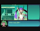 ユメノアルカディア＃6　(世界樹の迷宮V)