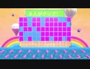 【FallGuys】バグ？仕様？チーム戦で全員脱落！【0人がクリア！】