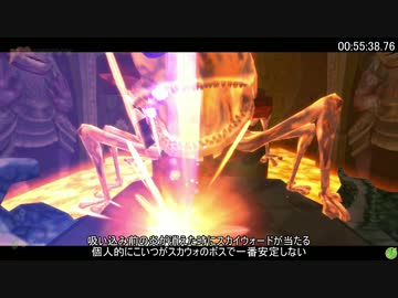 【RTA】ゼルダの伝説スカイウォードソードHD ハープ取得RTA 1:28:41 Part3【字幕解説】