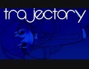 【 #トリオル 】Trajectory【Cover】