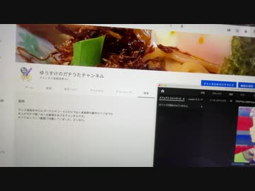ゆうすけさんおよそ2年ぶりくらいにラブライブ歌ってみた投稿します告知動画
