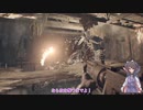 【ゆっくり実況】怖がりな宇佐見菫子が逝く バイオハザード7(グロテスクVer.) 【part8】
