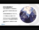 米国上院議員によるCovid-19に関する記者会見まとめ