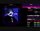 【WACCA Reverse】うっせぇわ EXPERT