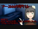 ブース666の恐町さん　♯206「ある日突然、市松人形が欲しくなった」「もう自〇しようと考えた」