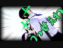 【進撃のMMD】うっせぇわ
