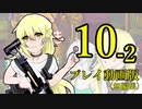 【プレイ動画】俺勝てCW　ｃｌａｓｓｉｃ【COD:BOCW】part 10-2