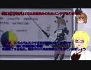 【PSO2NGS】影宮亜理沙のおさらい動画2021/08/11【その014】