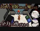 公式で実装されてる鬼ごっこモード！あのゲームを色々と超えてきてない？【Goose Goose Duck / カモングアス】
