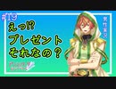 【アンジェリークルミナライズ】低音ボイスの男子がイケメンに攻略されてみたPart19