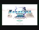 01　初見ゼノサーガＥPⅢ