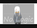 【音源配布・UTAUカバー】「No Logic」【枡久とうか（橙）】