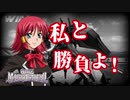 【MAD】EXVSMBON QMAルキア参戦PV【嘘PV】