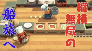 【Overcooked】ついにラストスパート突入！待ち受ける強敵とは…男達の厨房戦闘記#18【西三計画】