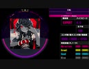【WACCA Reverse】KING EXPERT