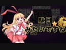【雀魂-じゃんたま-】初心者の麻雀生活 肆　２５日目　駄目みたいですね
