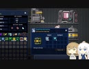 ささらとあかりのStarbound（FU）47