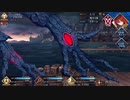 FGO2部は低レア鯖でクリアできるのか？　part.63