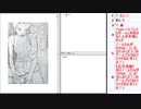 皆でパズル!!ゲームブック「くたばれパラドクス」1日目【ニコ生】2021/08/10