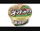 気になる報告 #3604