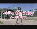 【しーたら】ペディキュアday/ノースリーブス