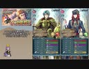 【FEH】ゆっくり大英雄の軌跡245【オルソンInf】