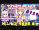 【シャニマス】オカマなPと語る、花ざかり、私達の幸福論 part119【実況】