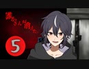 【B級ホラー】誰かさんが消えた。＃５【月夜ライカ/新人Vtuber】