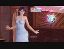 DoAX Venus Vacation :: Lobelia SSR Suit Sequence (Sky Blue Slit Dress SSR) with lotions