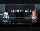【ゆっくり解説】エレメンタリー ホームズ＆ワトソンinNY 大神官ちーちゃんのドラマ紹介【part11】