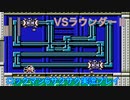 【ロックマン6】普通にサクサクプレイ　VSラウンダーⅡ【9体目GT83体目】