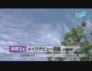 【ウマ娘風】第1回函館11日5Rメイクデビュー函館(2021)