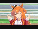 マヤノトップガンのストーリー1話ばい