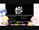 春待ちとお爺ちゃんのあんだーてーる（単発）