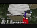 マイクラVRでコントローラー振って木をこる
