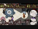 敵も味方も分からない疑心暗鬼の戦い！食い逃げモードが楽しすぎる！【Goose Goose Duck / カモングアス】